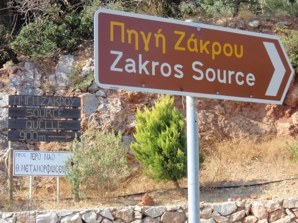 Tania Village Zakros Maisonette ภายนอก รูปภาพ